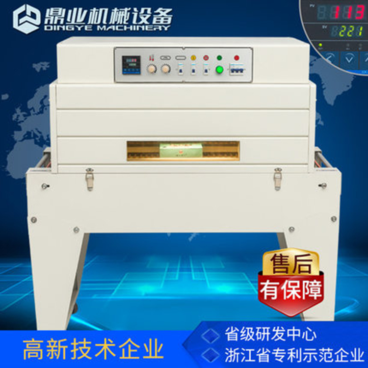 DSA-4020高臺(tái)收縮機(jī)