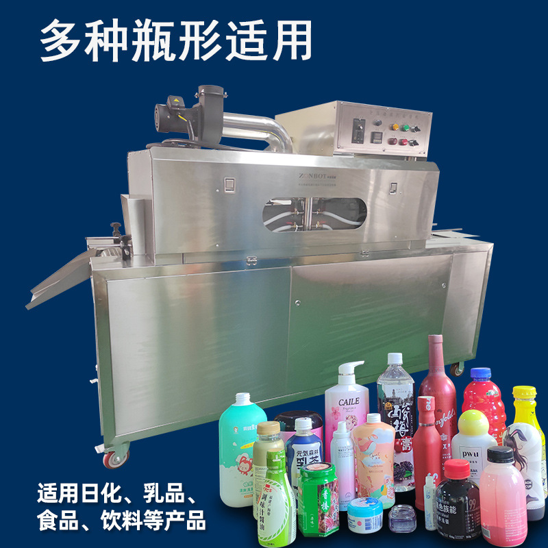 2020蒸汽收縮一體機(jī)只要產(chǎn)品的尺寸在收縮通道的設(shè)計(jì)范圍內(nèi)，可以對(duì)各種形狀和尺寸的產(chǎn)品進(jìn)行收縮包裝