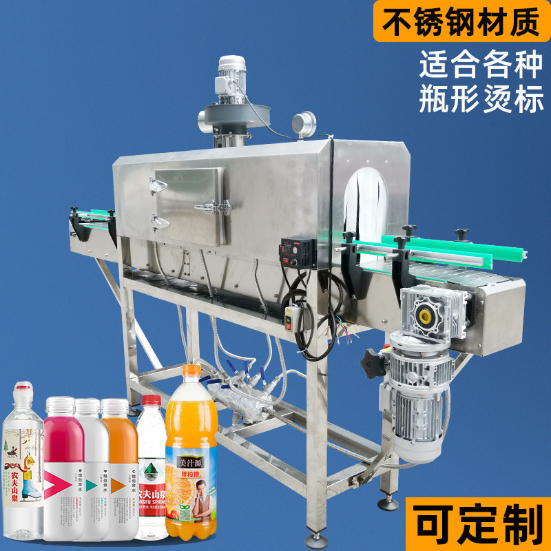 蒸汽收縮機(jī)適應(yīng)不同類(lèi)型產(chǎn)品的包裝需求，包括食品、日用品、電子產(chǎn)品等眾多行業(yè)的產(chǎn)品