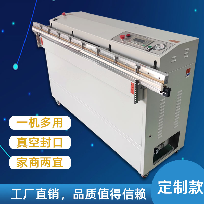 操作外抽式真空包裝機時，需要注意哪些安全事項